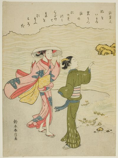 Minamoto no Shigeyuki, uit een ongetitelde serie van Zesendertig Onsterfelijke Dichters door Suzuki Harunobu