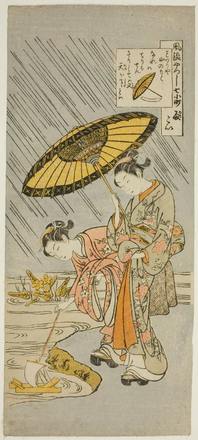 Ono no Komachi Bidt voor Regen (Amagoi), uit de serie "De Zeven Modieuze Aspecten van Komachi (Furyu yatsushi nana Komachi)" door Suzuki Harunobu