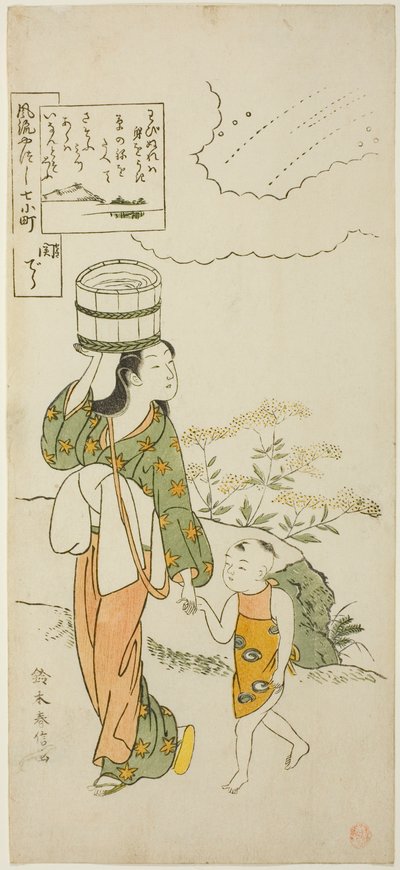 Ono no Komachi bij de Seki-tempel (Seki), uit de serie De Zeven Modieuze Aspecten van Komachi (Furyu yatsushi nana Komachi) door Suzuki Harunobu