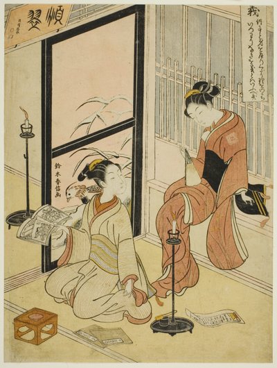 Rechtvaardigheid (Gi), uit de serie "Vijf Hoofddeugden" door Suzuki Harunobu