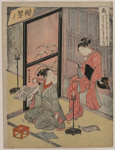 Rechtvaardigheid Twee jongensprostituees zittend bij een kaars..., 1767 door Suzuki Harunobu