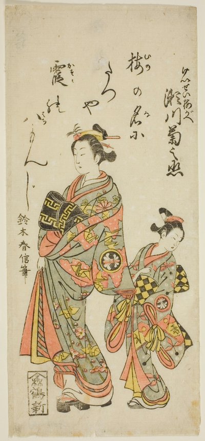 De acteur Segawa Kikunojo II als de courtisane Umegae in het stuk "Hiragana Seisuiki," uitgevoerd in het Ichimura Theater in de eerste maand, 1764 door Suzuki Harunobu