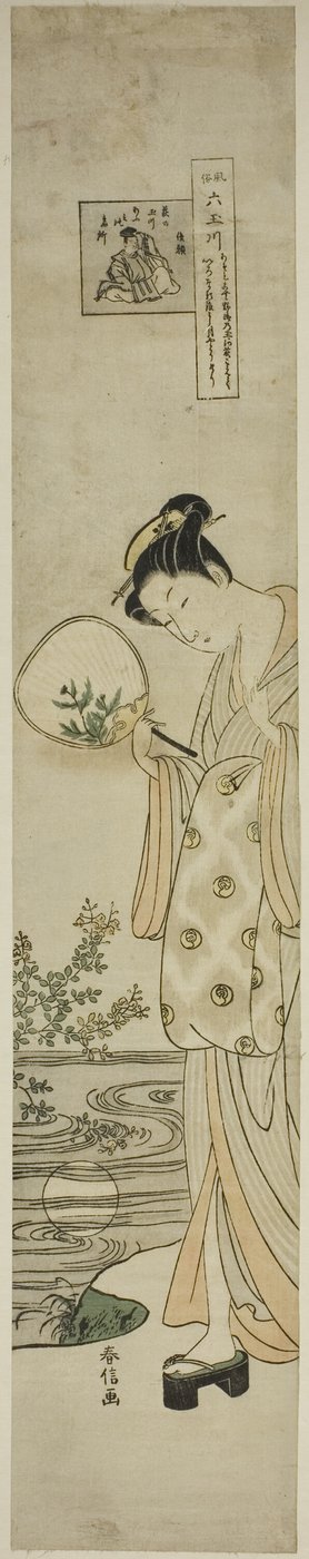 De Juweelrivier van Bush Clovers, uit de serie 