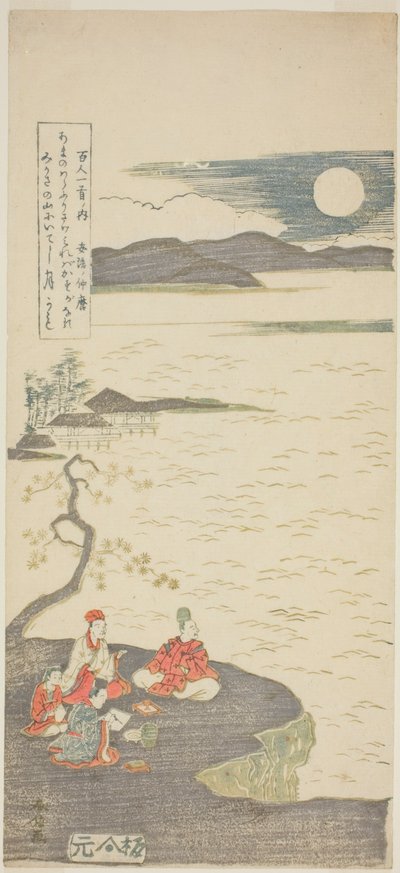 De Dichter Nakamaro (Abe no Nakamaro), uit de serie "Honderd Gedichten van Honderd Dichters" door Suzuki Harunobu
