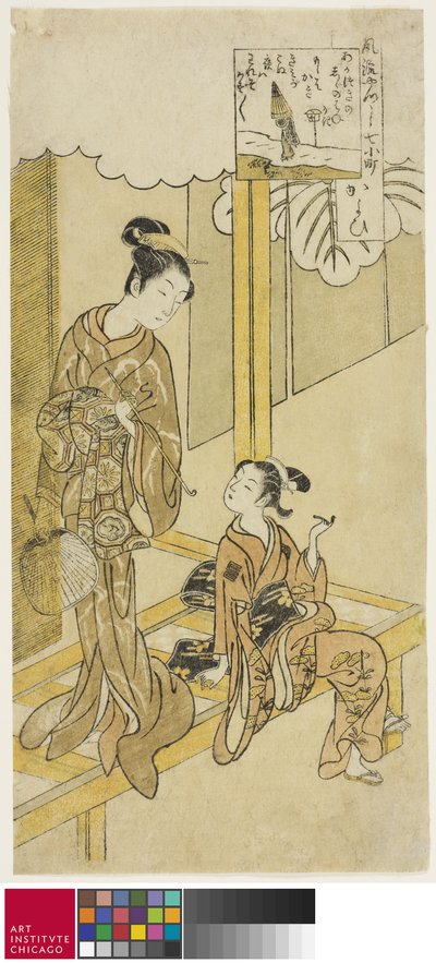 Bezoek door Suzuki Harunobu