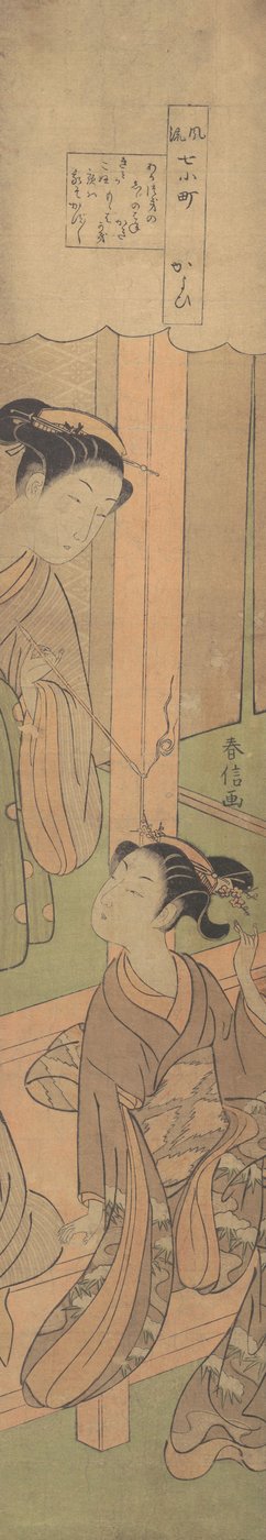 Bezoek door Suzuki Harunobu