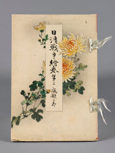 Nisshin sensō emaki (De gevechten tussen Japan en China), Deel 3, Seikan no kan (Shekwan) door Suzuki Kason