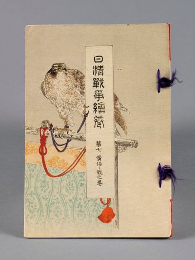 Nisshin sensō emaki (De gevechten tussen Japan en China), Deel 7, Kōkai kaisen no kan (Gele Zee) door Suzuki Kason