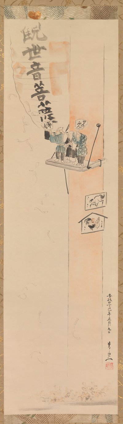 Setsubun Festival bij Sensoji, 1857 door Suzuki Kiitsu