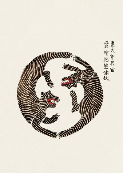  door Taguchi Tomoki
