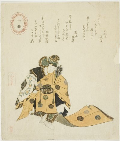 Ikkyoku, uit een ongetitelde serie van No-spelen door Takashima Chiharu
