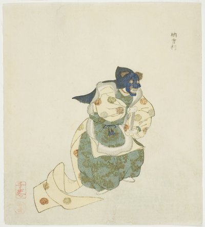 Nasori, uit een ongetitelde serie No-spelen door Takashima Chiharu