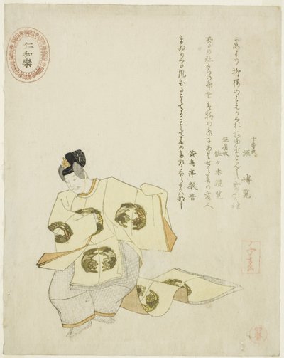 Ninnaraku, uit een ongetitelde serie van No-spelen door Takashima Chiharu