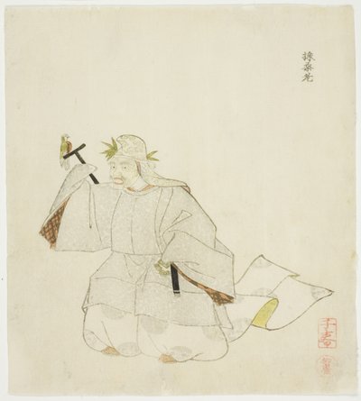 Saisoro, uit een ongetitelde serie van No-spelen door Takashima Chiharu