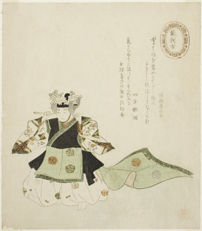Soriko, uit een ongetitelde serie van No-spelen door Takashima Chiharu