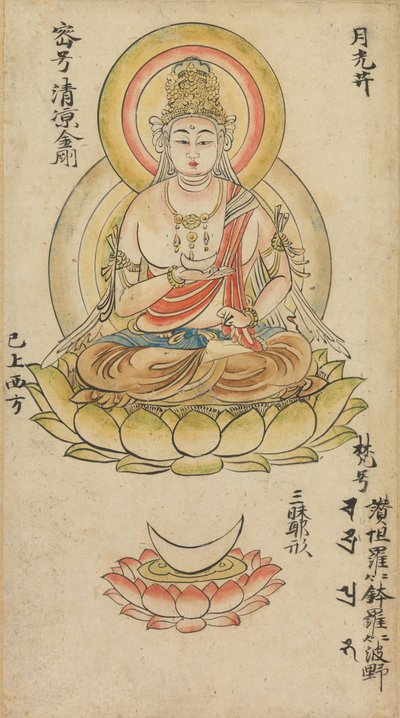 Gakko Bosatsu, uit Album van Boeddhistische Godheden uit de Diamanten Wereld door Takuma Tameto