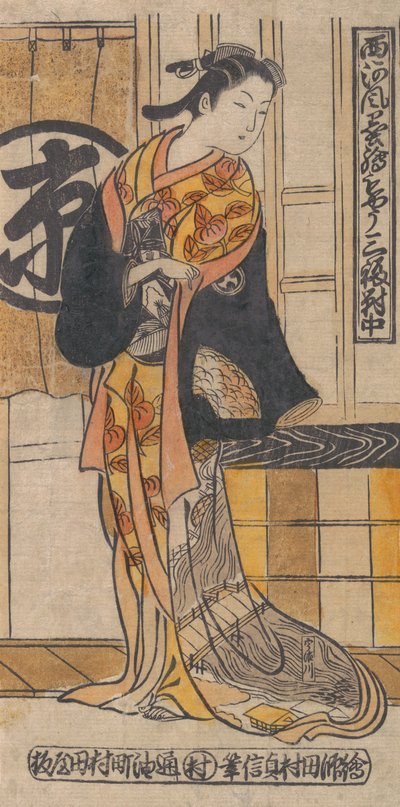 Acteur Tsu-uchi Monsaburo in een vrouwenrol in het stuk Drie gevallen van geluk, ca. 1730 door Tamura Sadanobu