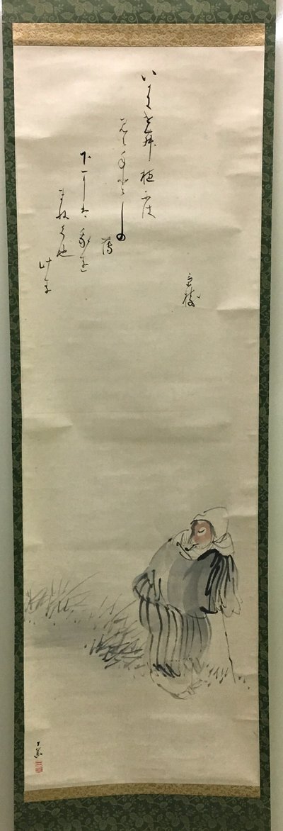 Fox door Tanaka Nikka