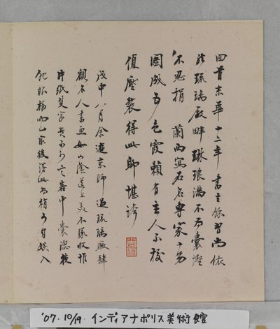 Album Van Wonderbaarlijke Rotsen door Tang Zhou