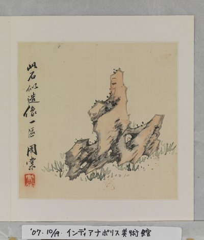 Deze Rots Lijkt Op Een Boeddhabeeld door Tang Zhou