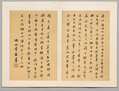 Calligrafie door Tanomura Chikuden