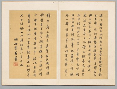 Calligrafie, begin 19e eeuw door Tanomura Chikuden