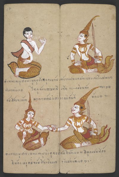 Gelukkige en ongelukkige combinaties van koppels, uit Phrommachat door Thai School