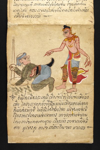 Or. 16482, f.10 