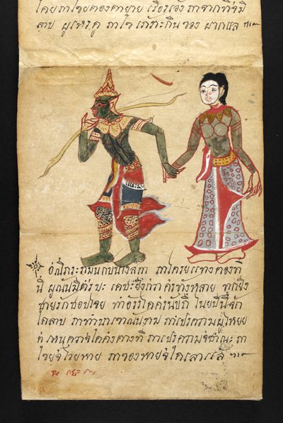 Satra, over waarzeggerij en advies voor een gelukkig en gezond leven (papieren vouwboek) door Thai School