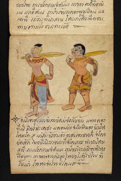 Satra Over waarzeggerij en advies voor een gelukkig en gezond leven (vouwboek) door Thai School