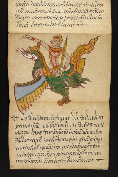 Satra Over waarzeggerij en advies voor een gelukkig en gezond leven (vouwboek) door Thai School