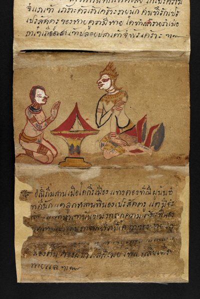 Satra, over waarzeggerij en advies voor een gelukkig en gezond leven (papieren vouwboek) door Thai School