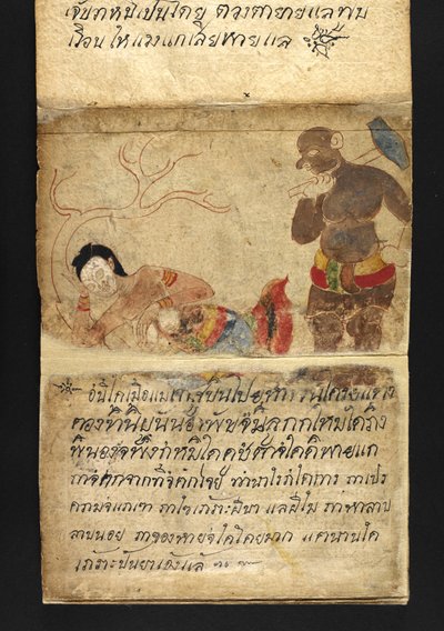 Or. 16482, f.48 