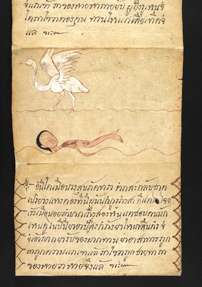 Or. 16482, f.53 