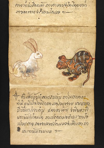 Or. 16482, f.56 