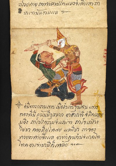 Or. 16482, f.57 