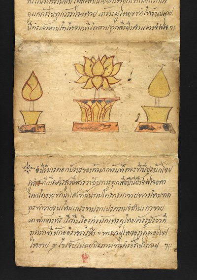 Or. 16482, f.63 