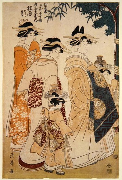 Nieuwjaarsparade in Yoshiwara door Torii (Torii Kiyomitsu II) Kiyomine