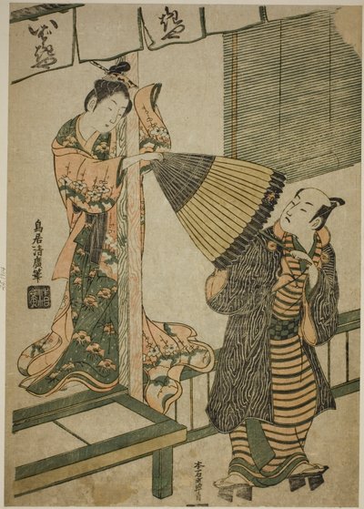 Schoonheid van Ibarakiya die aan de paraplu van een man trekt - een parodie op de legende van Watanabe no Tsuna en de Ibaraki-demoon door Torii Kiyohiro