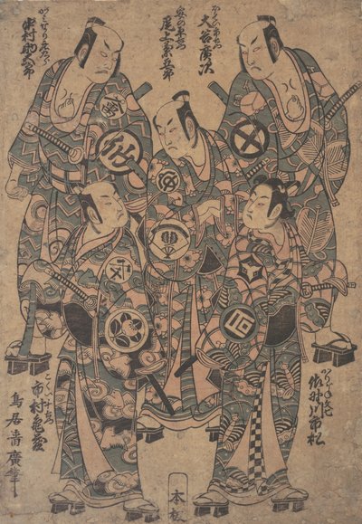 Vijf populaire acteurs als de Gonin Otoko of vijf Otokodate, in Ume Wakana Futaba Soga door Torii Kiyohiro