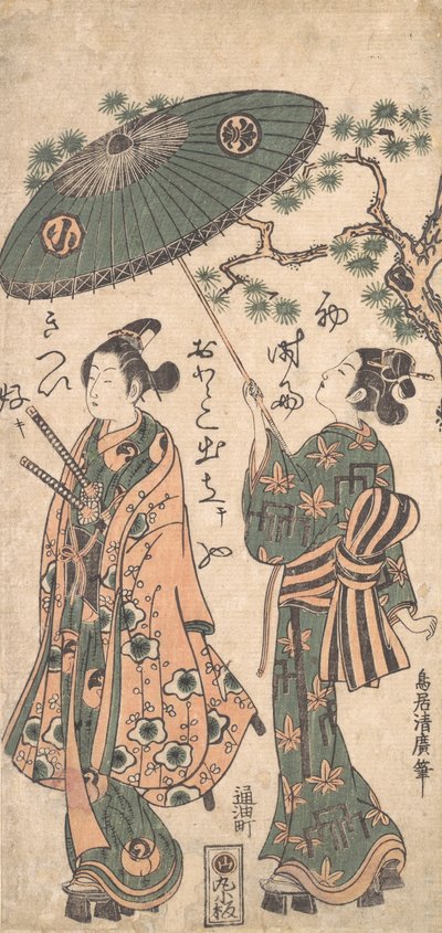 De Acteur Arashi Otohachi als een Jonge Samoerai in Vrouwenkleding door Torii Kiyohiro