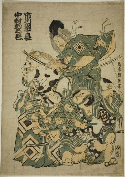 De Acteurs Ichikawa Ebizo I als Miura Osuke, Ichikawa Danjuro IV als Okazaki Akushiro, en Nakamura Sukegoro I als Kato Arajiro in het stuk 