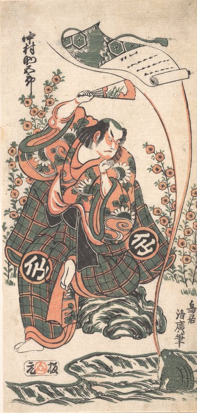 De eerste Nakamura Sukegoro in de rol van Omi Kotoda in Kiku wa Mukashi Soga-..., 2e maand, 1746 door Torii Kiyohiro