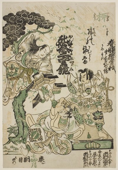 Advertentie van het Drama "Haru no Akebono Kuruwa Soga," in het Ichimura Theater door Torii Kiyomasu II