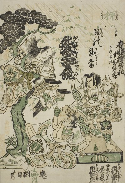 Advertentie van het drama Haru no Akebono Kuruwa Soga, in het Ichimura Theater door Torii Kiyomasu II