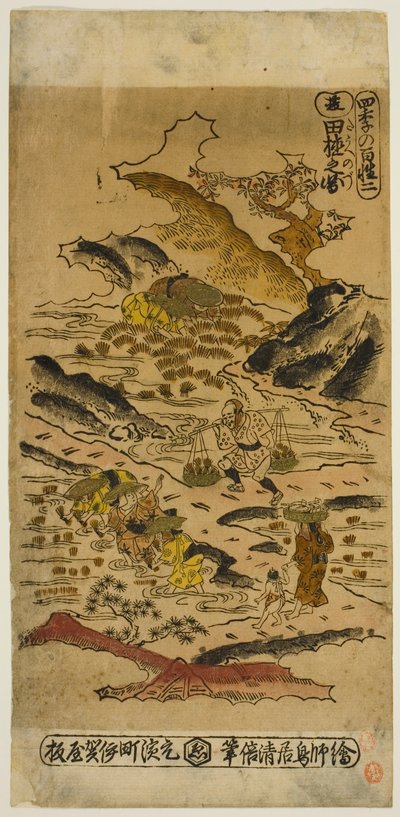 Zomer: Rijst Planten (Natsu: taue no zu), nr. 2 uit de serie "De Vier Seizoenen van Boeren (Shiki no hyakusho)" door Torii Kiyomasu II