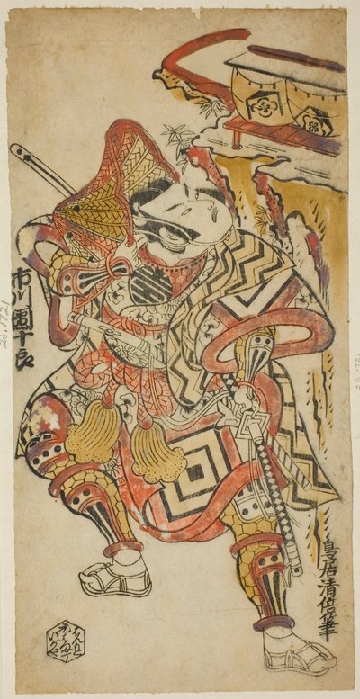 De acteur Ichikawa Danjuro II als Soga no Goro door Torii Kiyomasu II