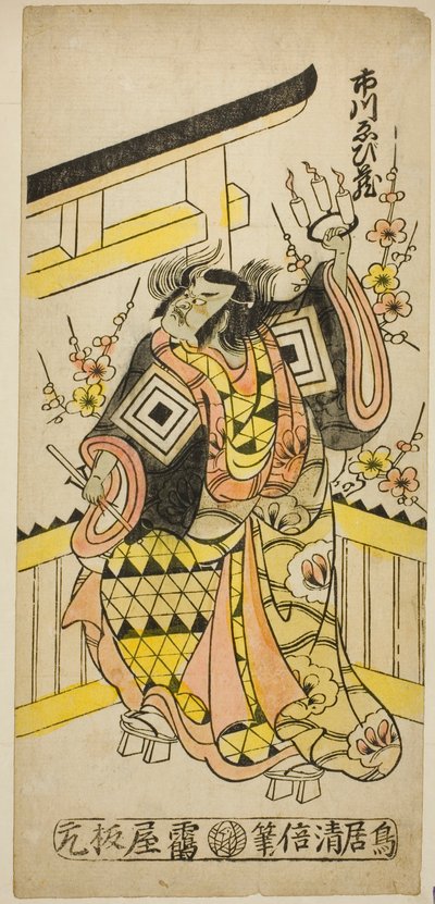 De Acteur Ichikawa Ebizo II die een vloek uitspreekt op het uur van de os door Torii Kiyomasu II