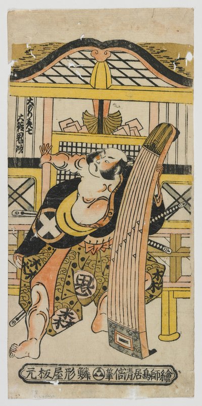 De Acteur Otani Oniji als Omori Hikoshichi, Edo-periode, 1743 door Torii Kiyomasu II