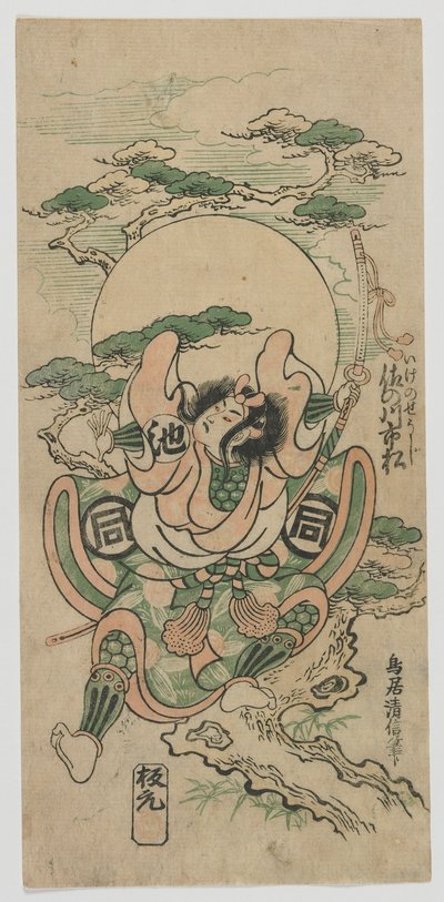 De acteur Sanogawa Ichimatsu I als Ike no Shoji, Edo-periode, 1747 door Torii Kiyomasu II
